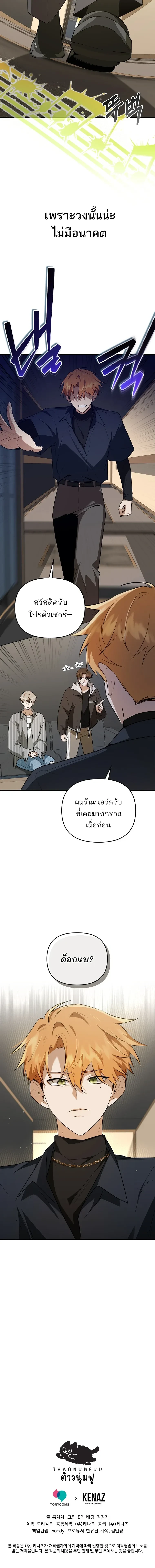 หน้าที่ 26