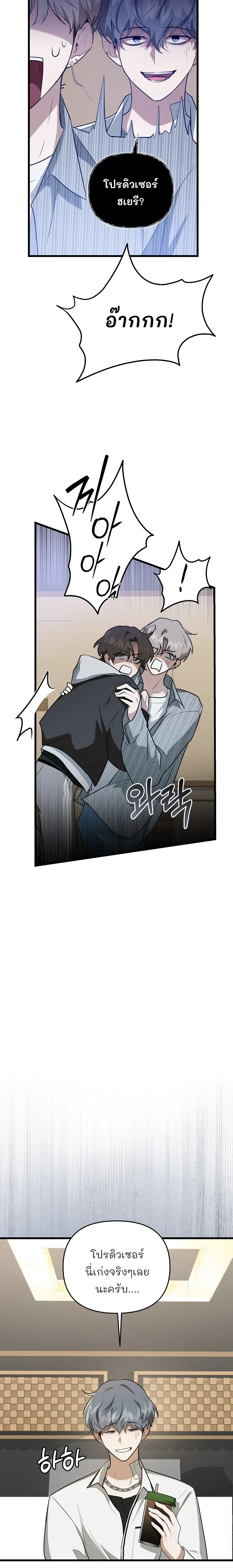 หน้าที่ 21