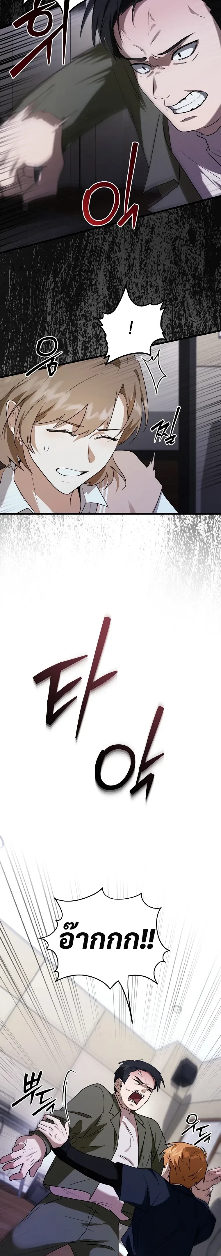 หน้าที่ 25