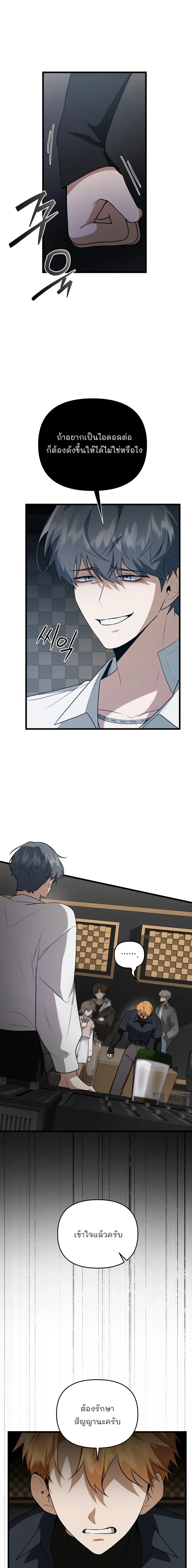 หน้าที่ 12