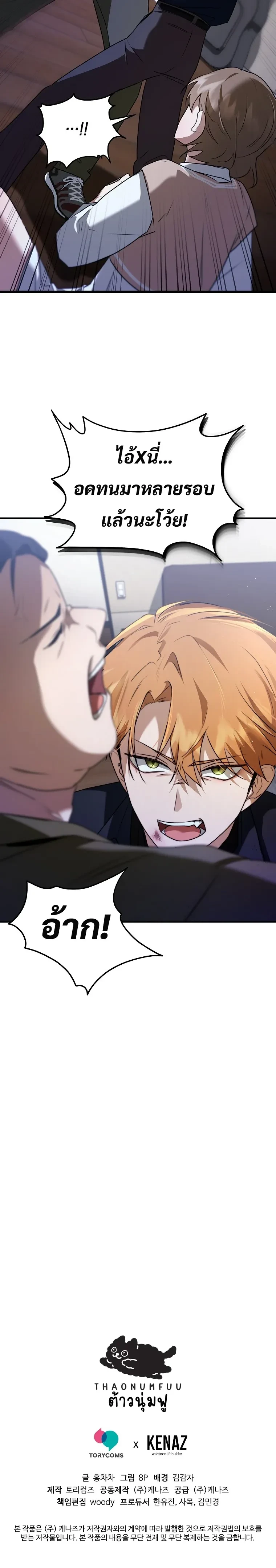 หน้าที่ 26