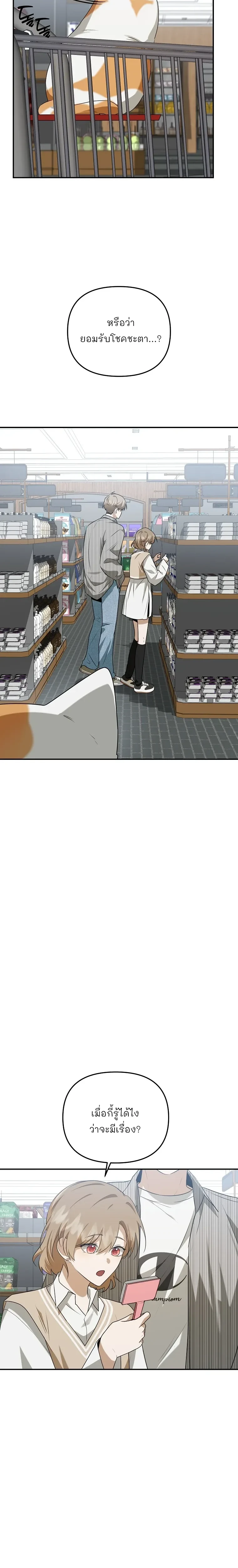 หน้าที่ 22