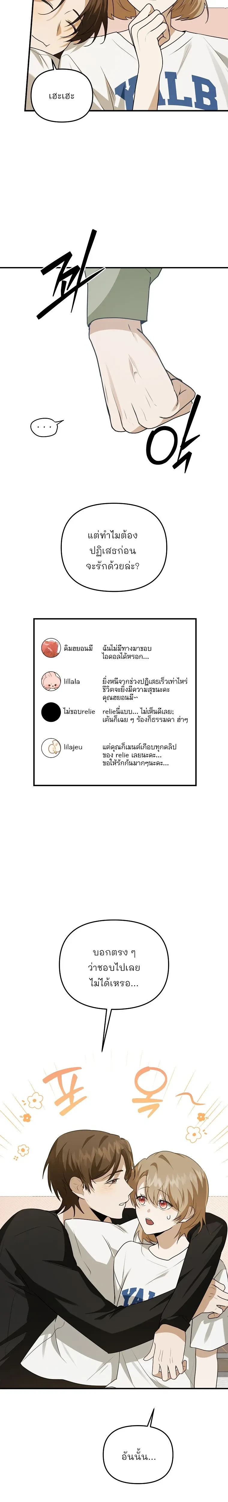 หน้าที่ 17