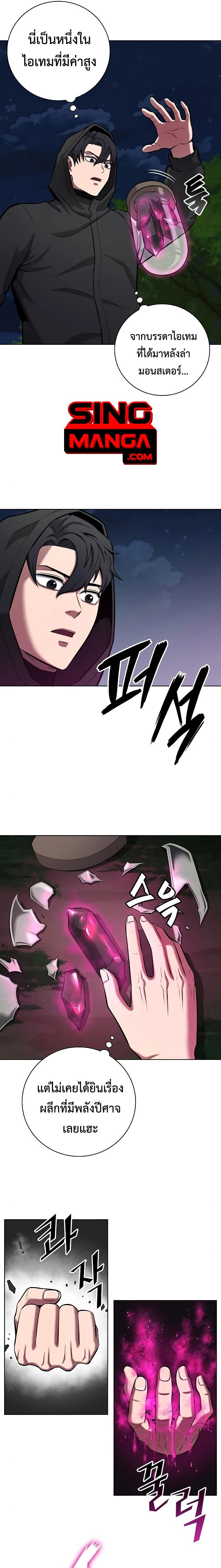 หน้าที่ 17