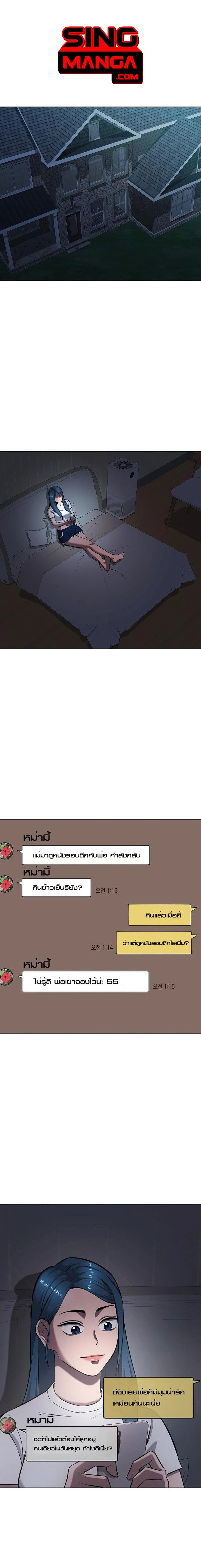 หน้าที่ 1