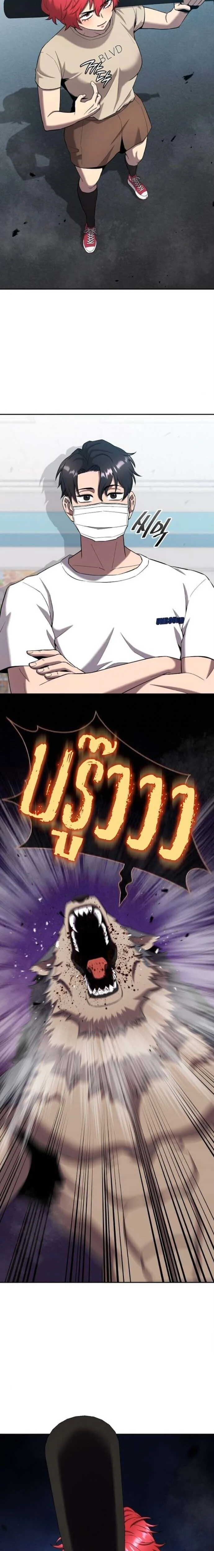 หน้าที่ 6