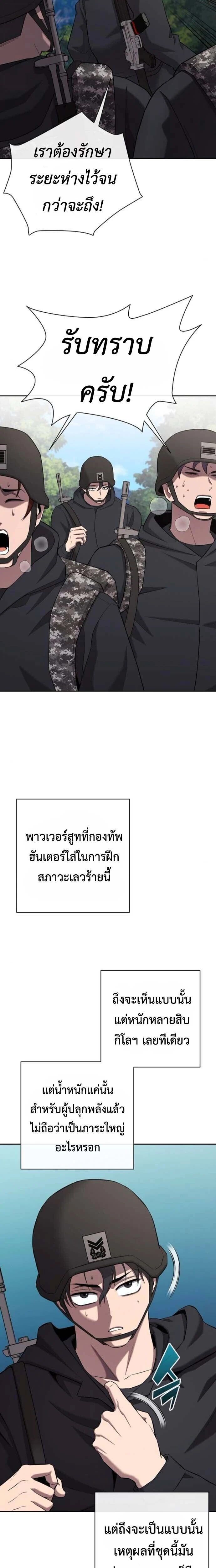 หน้าที่ 39