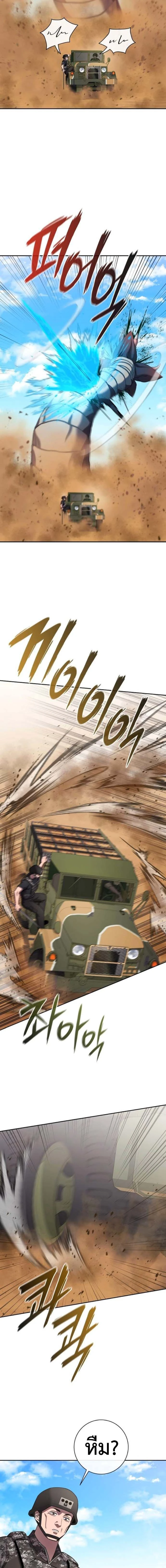 หน้าที่ 23