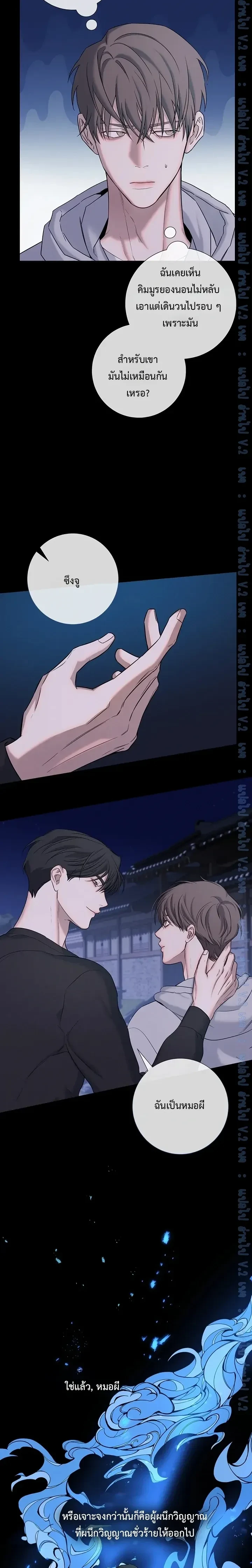 หน้าที่ 4