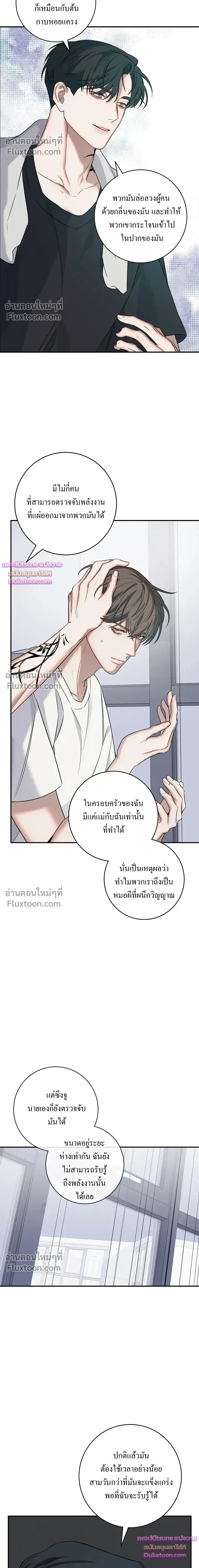 หน้าที่ 12