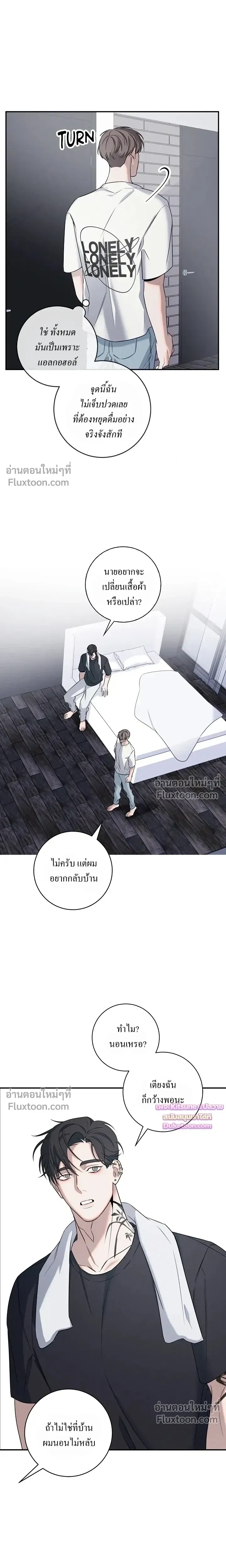 หน้าที่ 19
