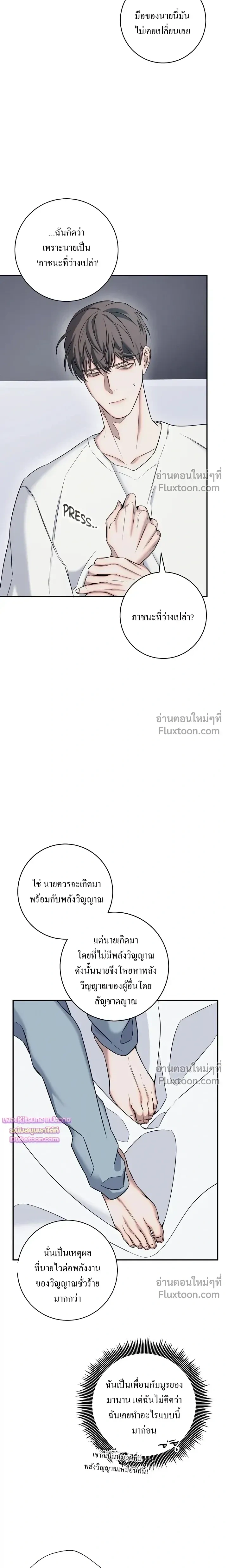 หน้าที่ 15