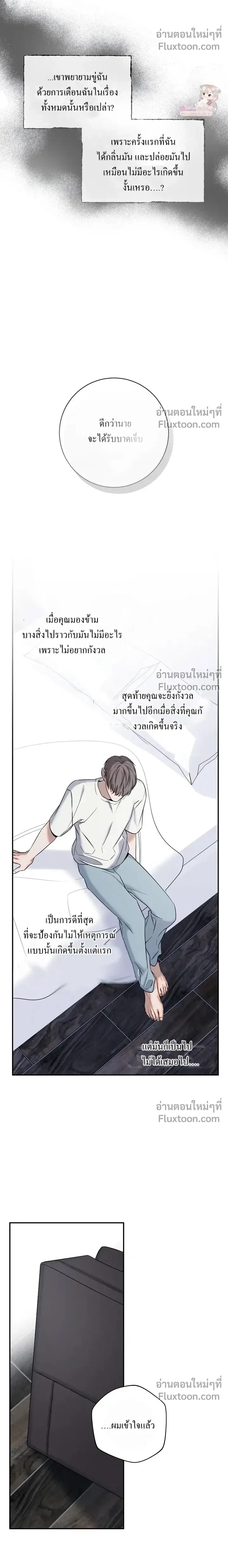 หน้าที่ 18