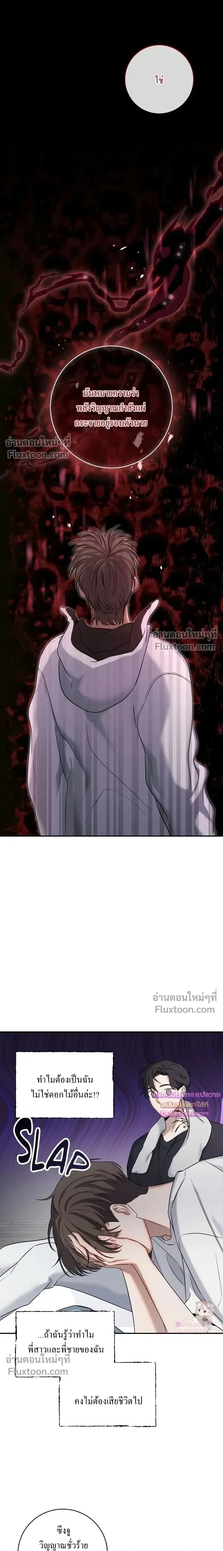 หน้าที่ 11