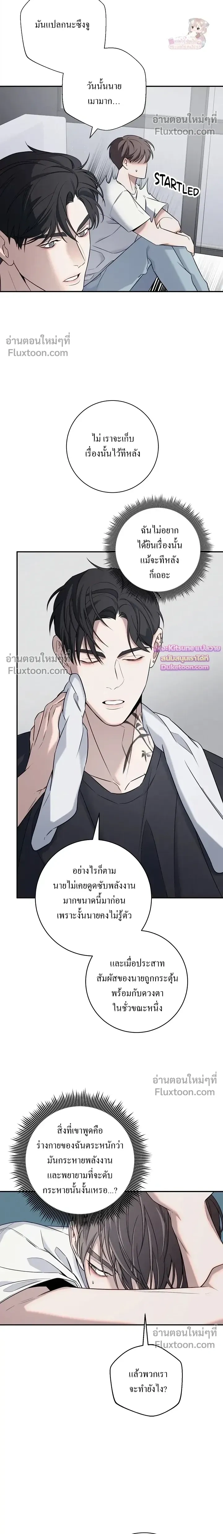 หน้าที่ 16