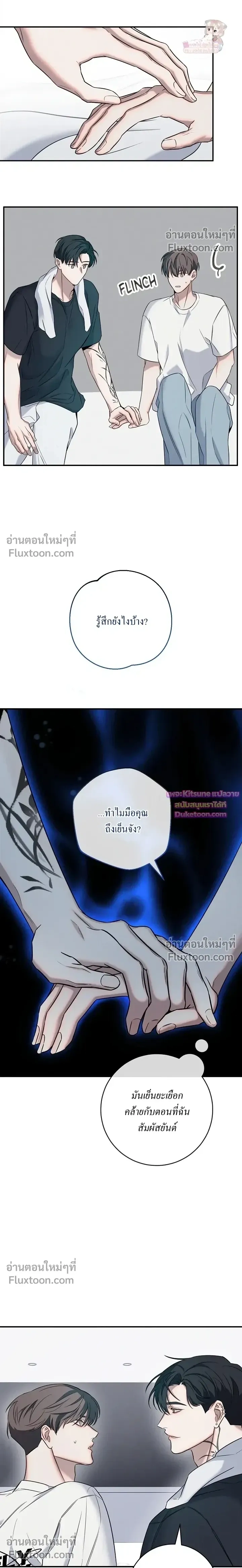 หน้าที่ 14