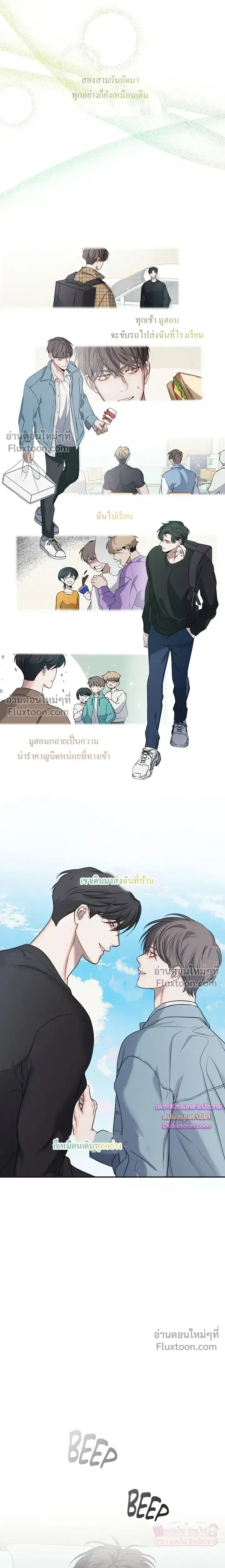 หน้าที่ 13