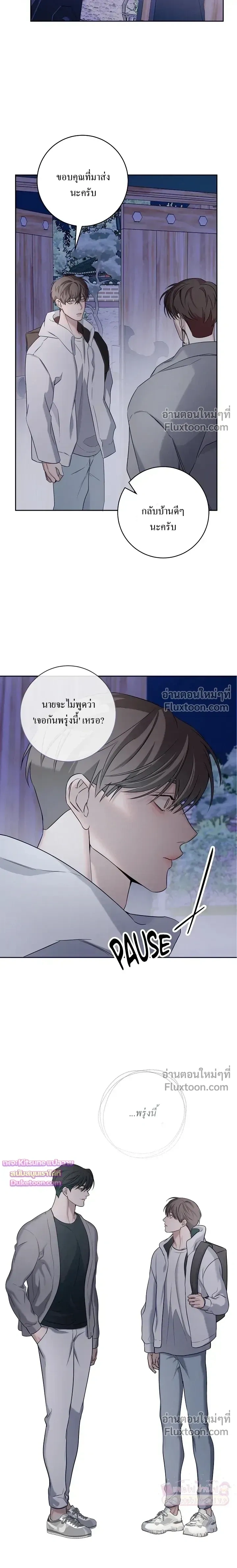 หน้าที่ 11