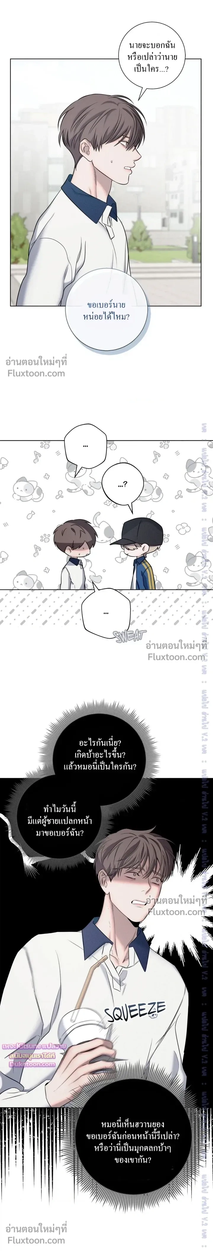 หน้าที่ 14