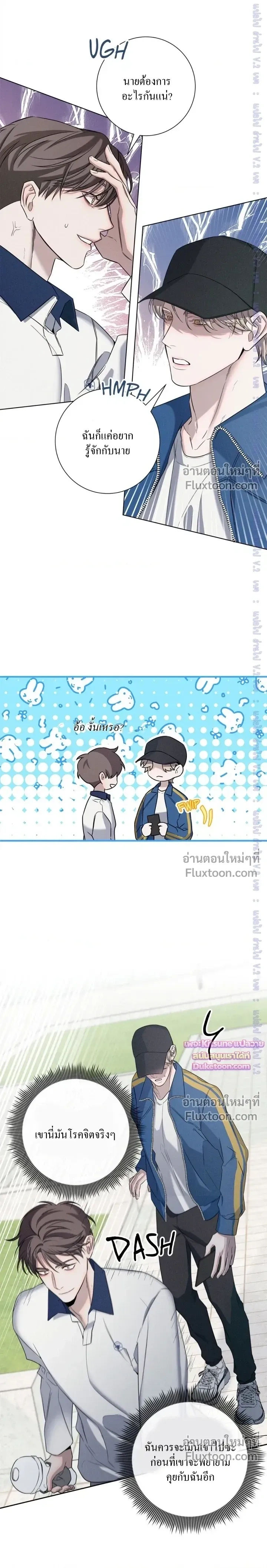 หน้าที่ 15