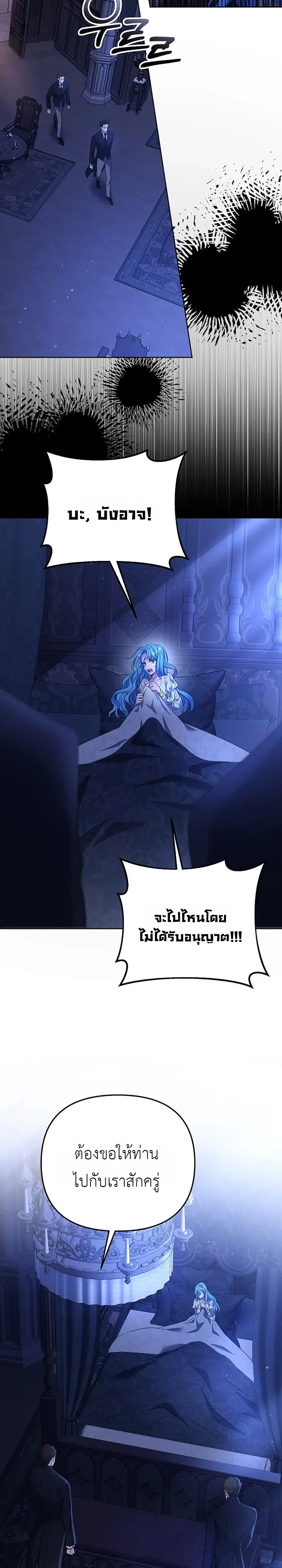 หน้าที่ 32