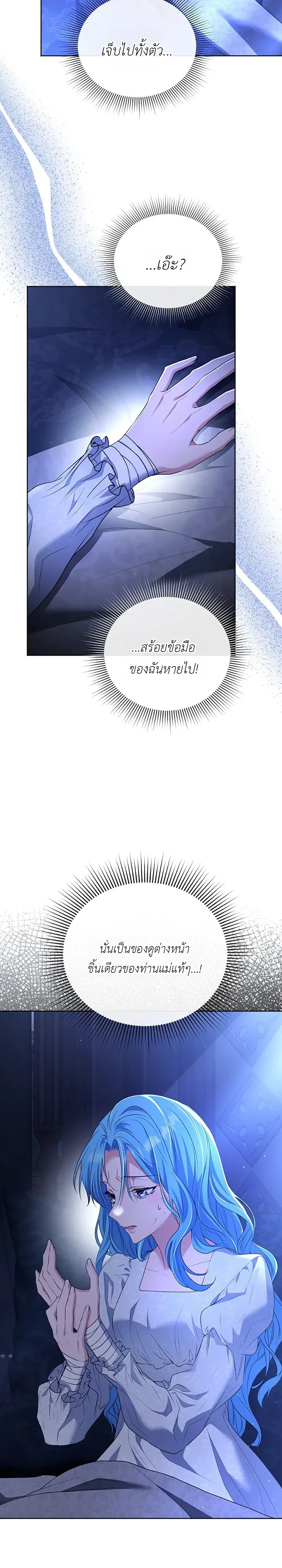 หน้าที่ 30