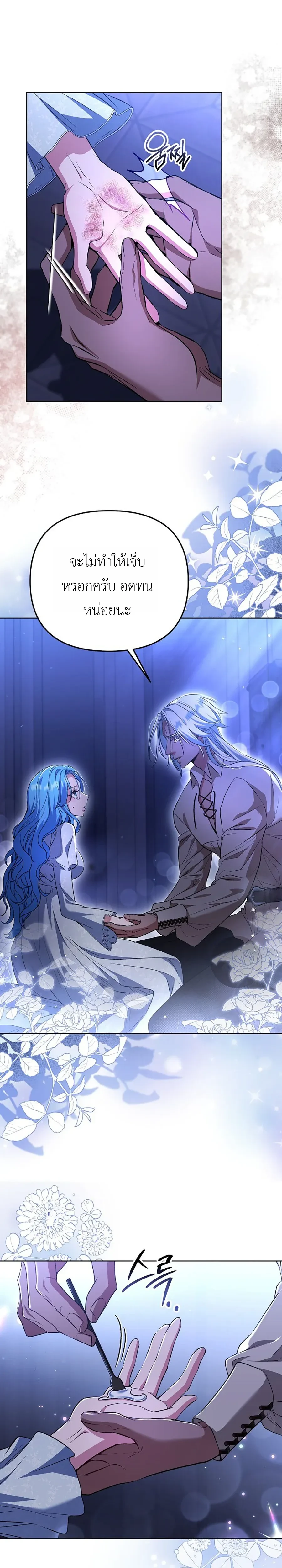 หน้าที่ 24