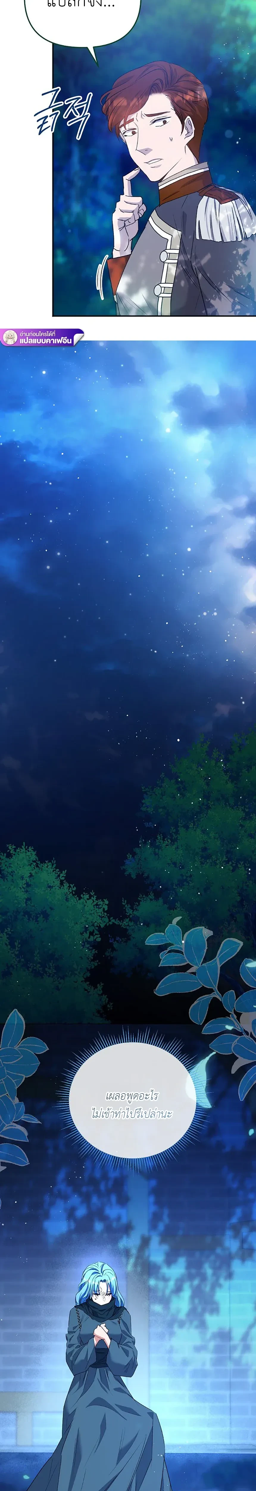 หน้าที่ 39