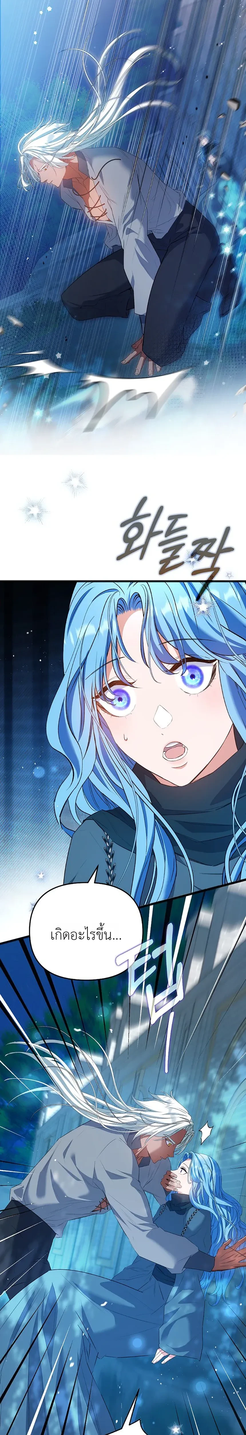 หน้าที่ 41