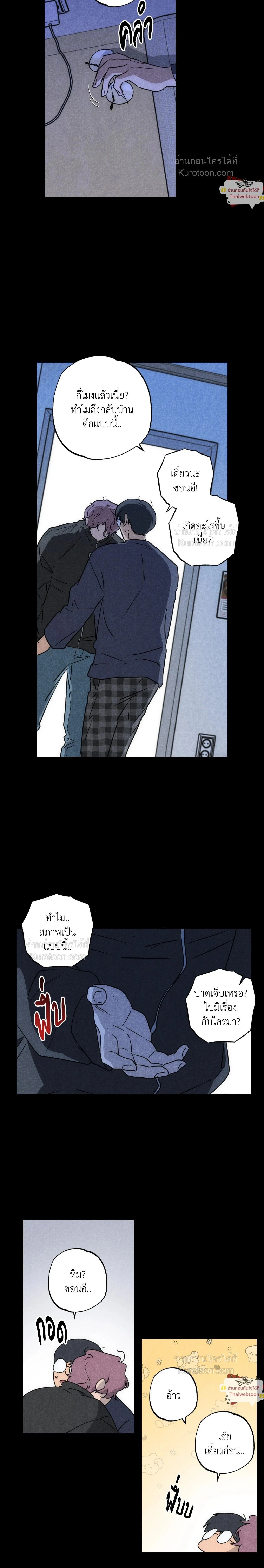 หน้าที่ 18