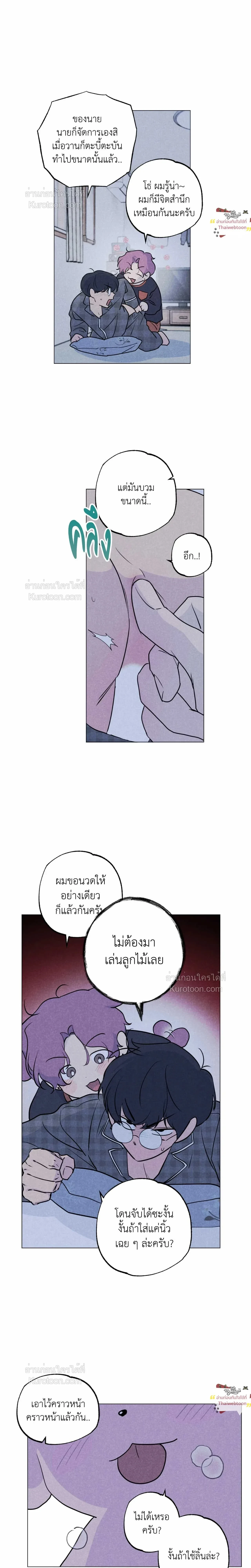 หน้าที่ 12