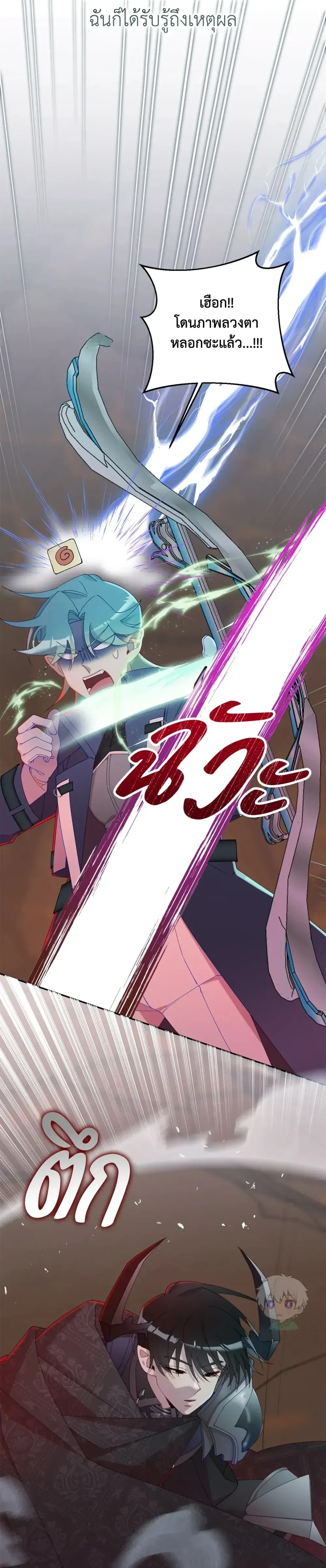 หน้าที่ 29