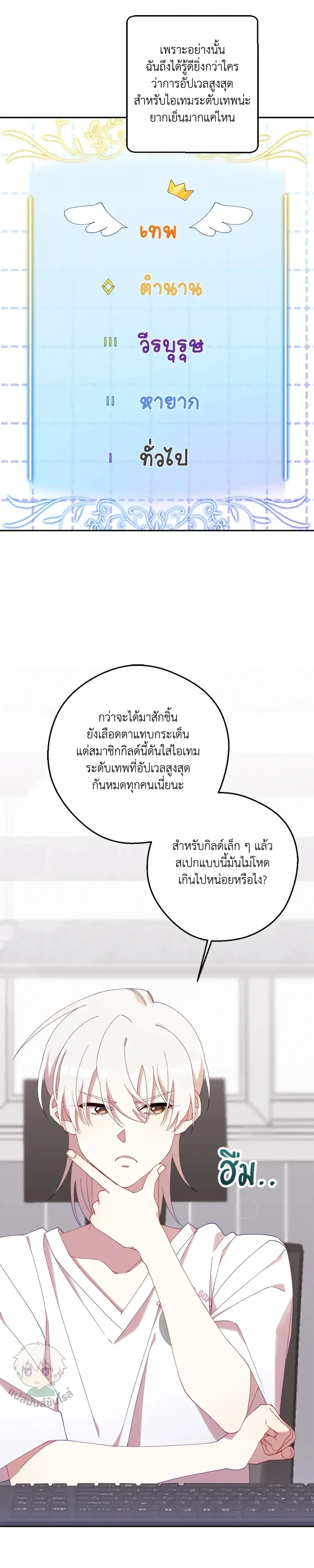 หน้าที่ 19