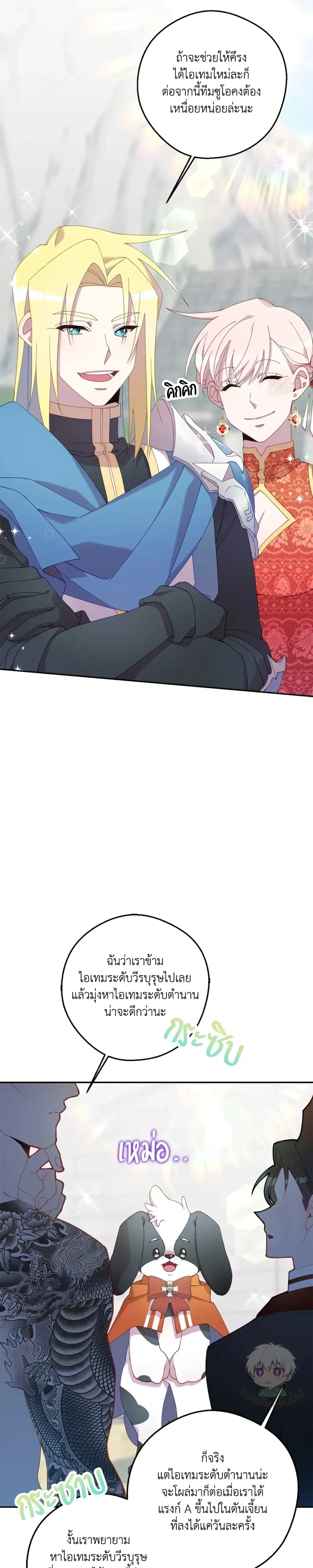 หน้าที่ 22