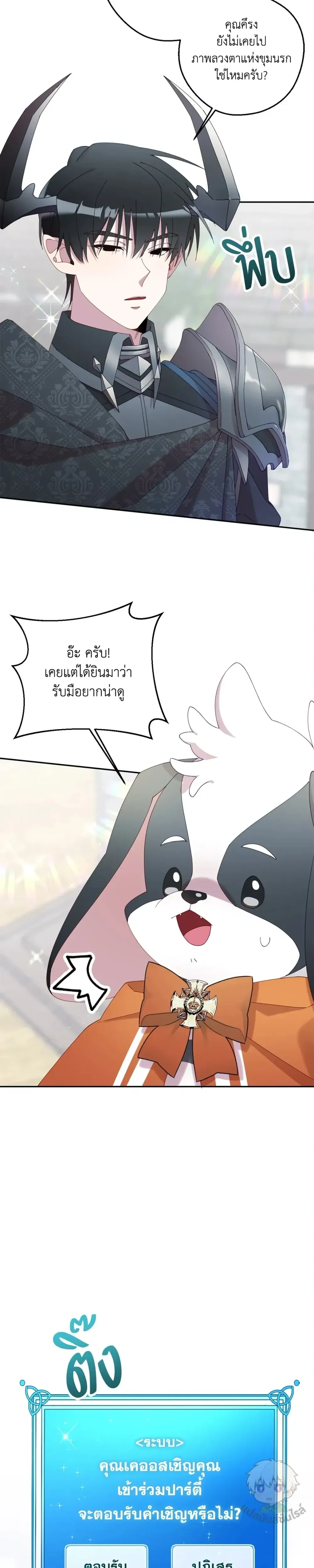 หน้าที่ 24