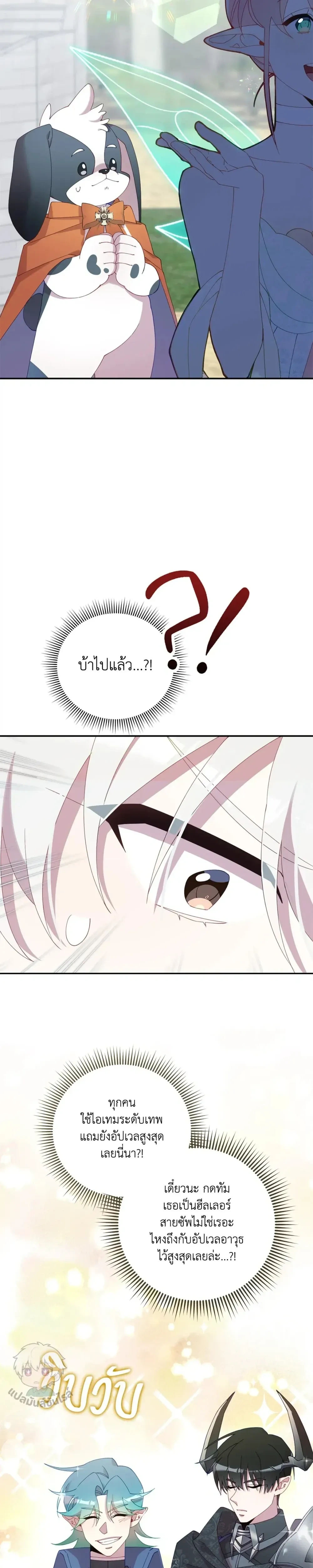 หน้าที่ 16