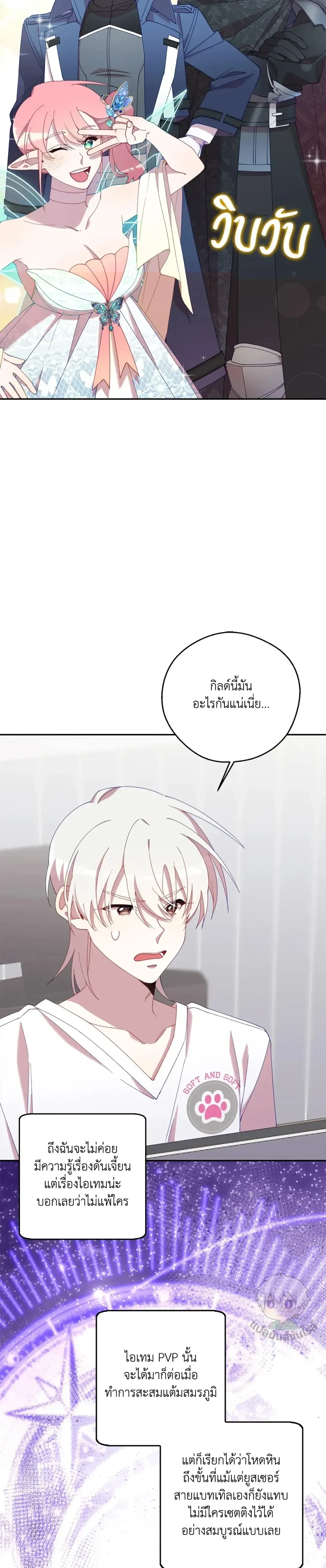 หน้าที่ 17