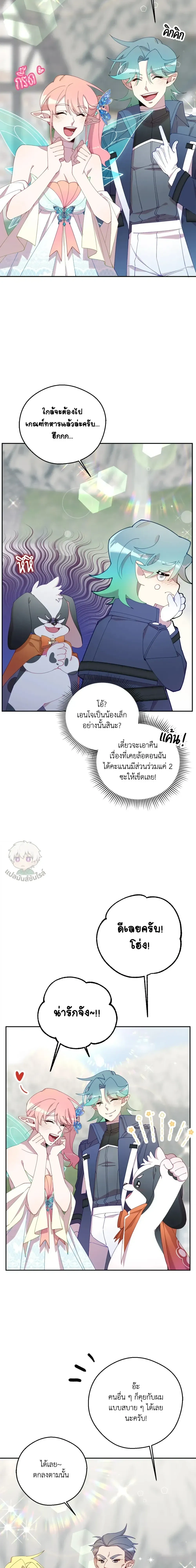 หน้าที่ 5