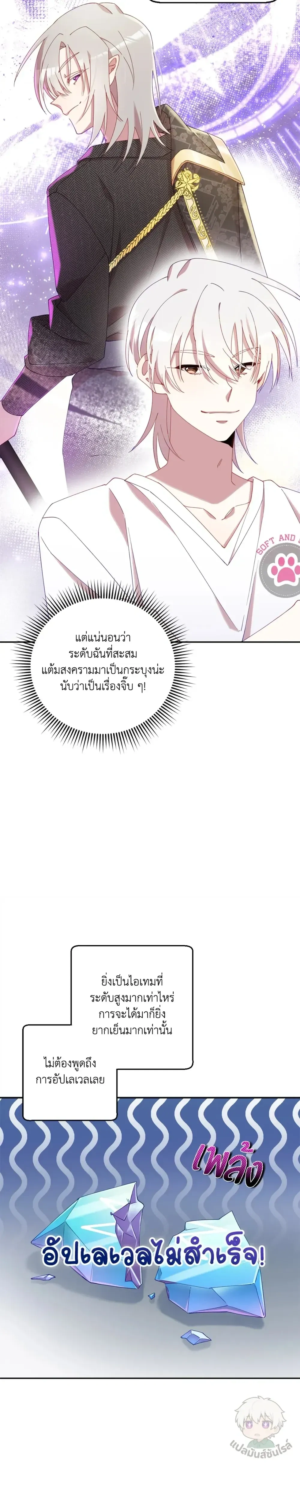 หน้าที่ 18