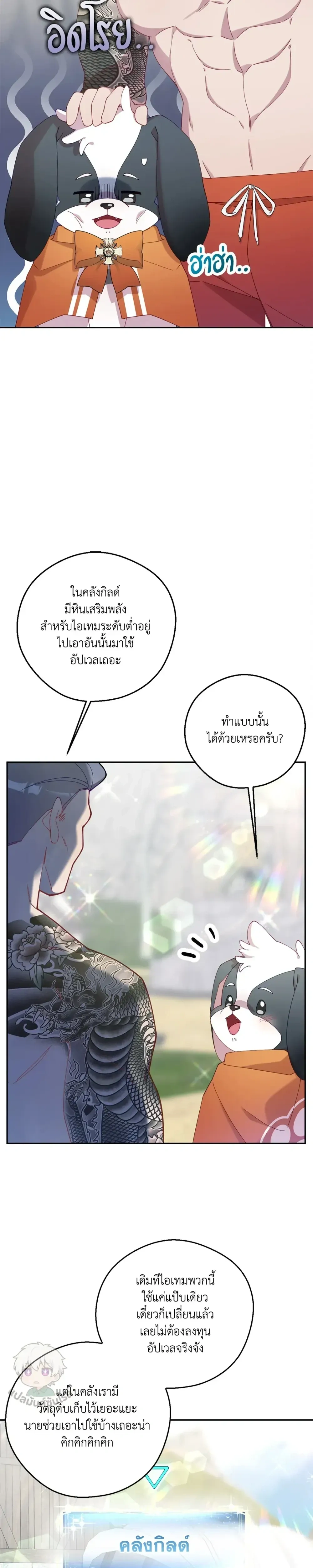 หน้าที่ 37