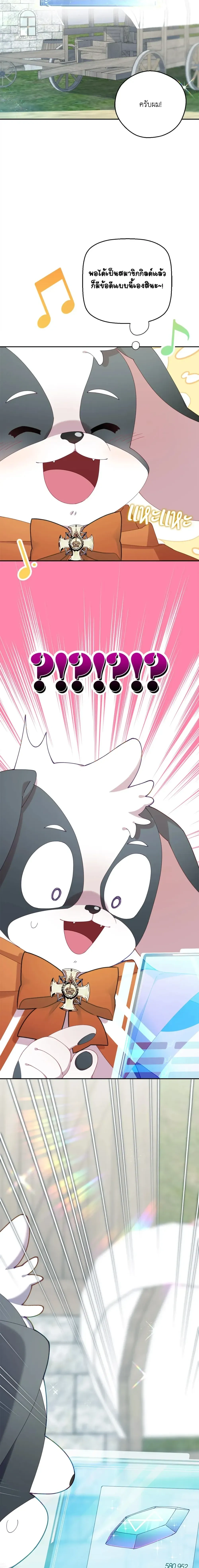 หน้าที่ 38