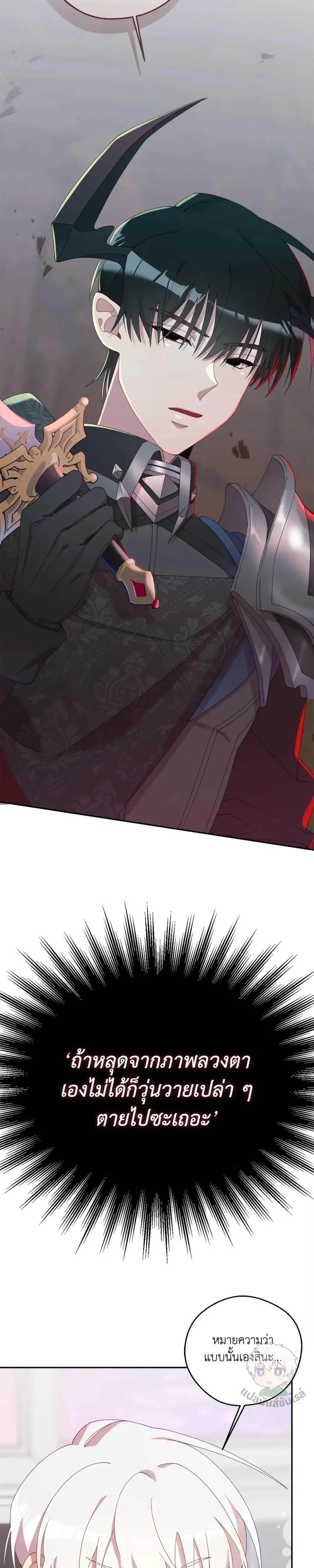 หน้าที่ 34