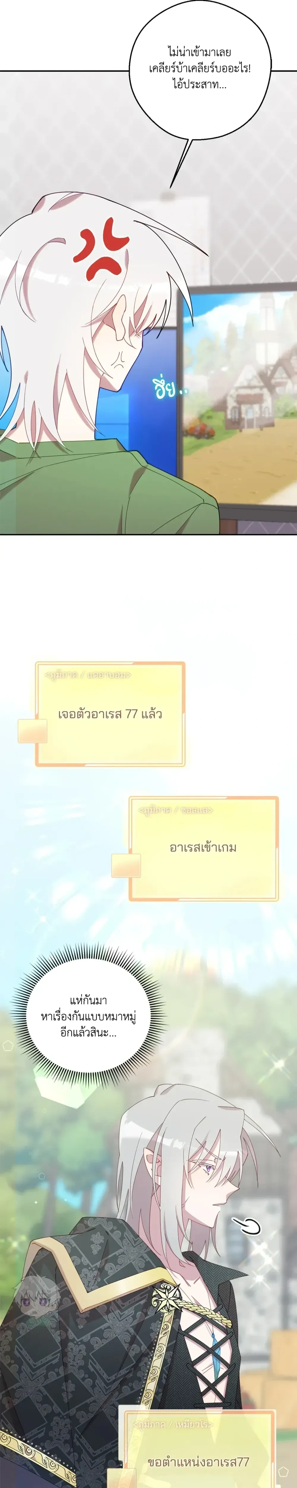 หน้าที่ 31