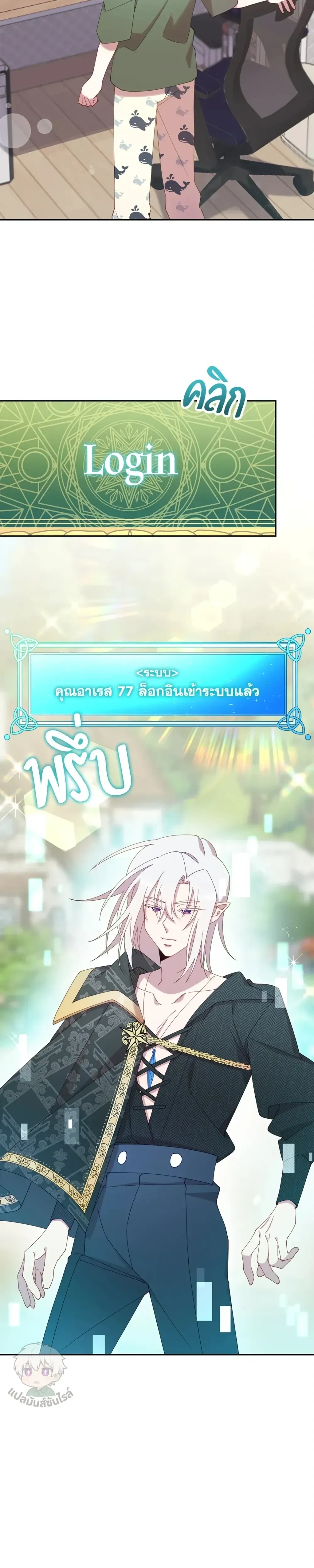 หน้าที่ 28