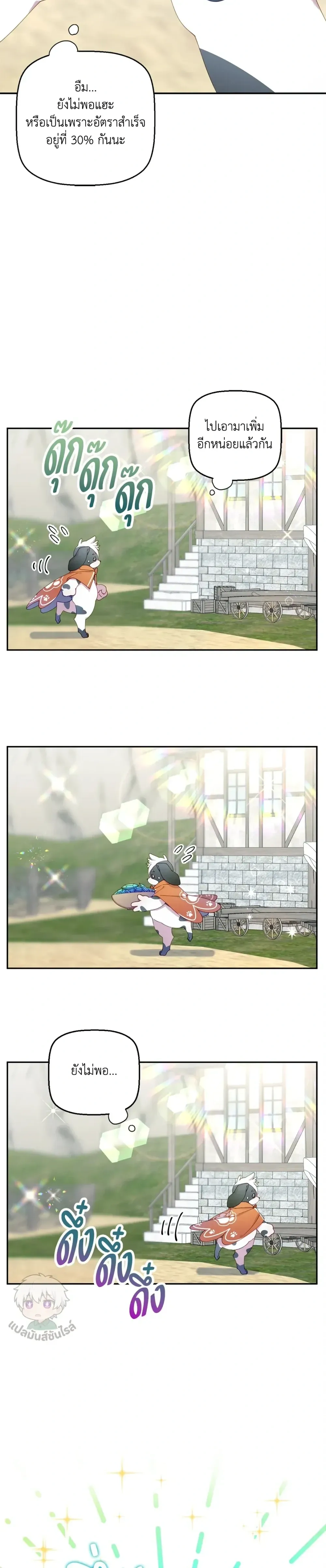 หน้าที่ 3