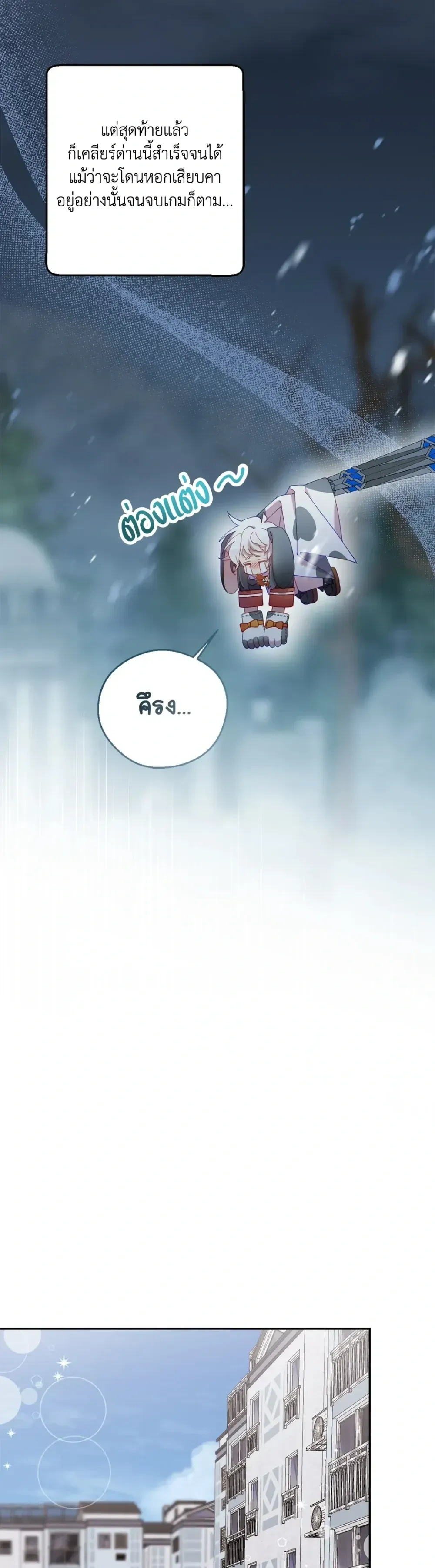 หน้าที่ 26