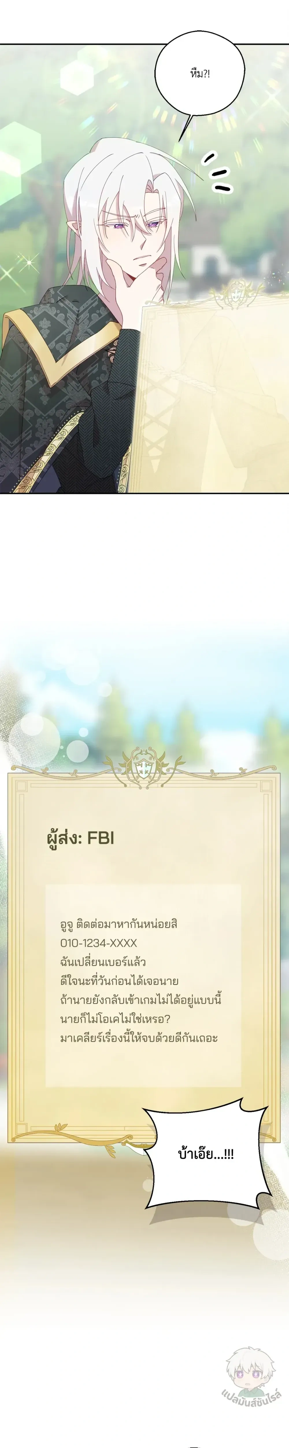 หน้าที่ 30