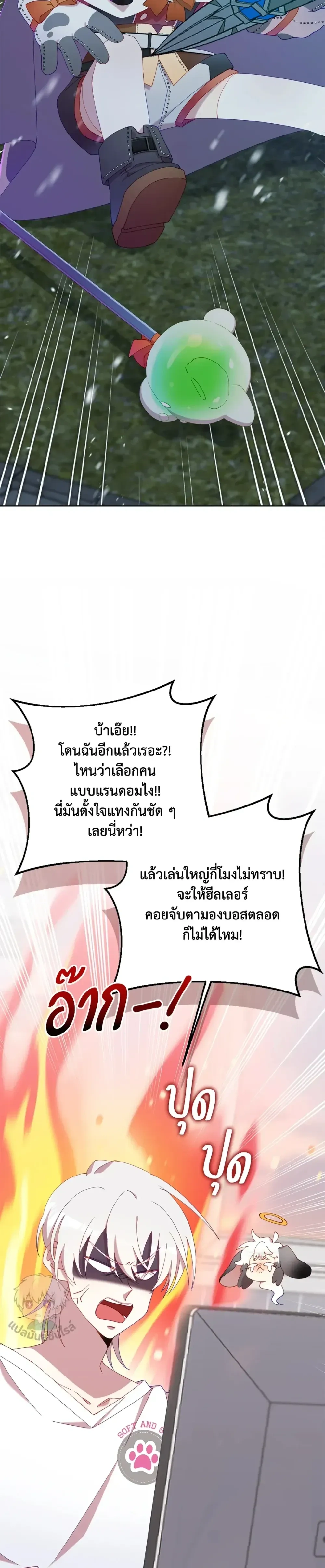 หน้าที่ 20