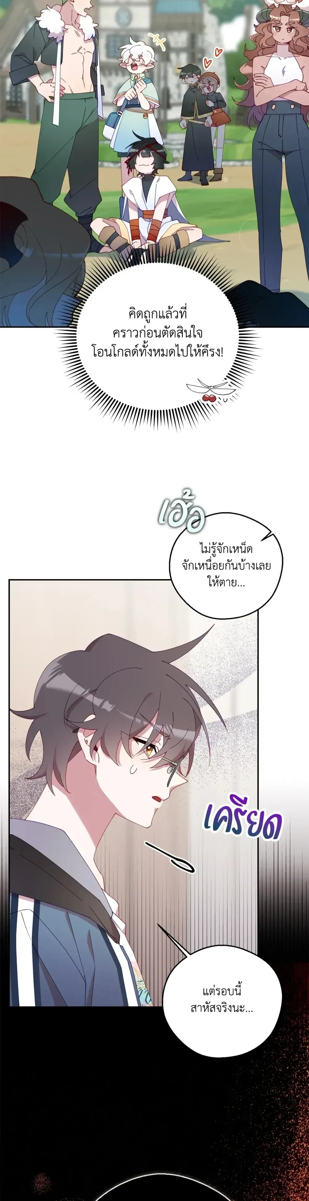 หน้าที่ 33