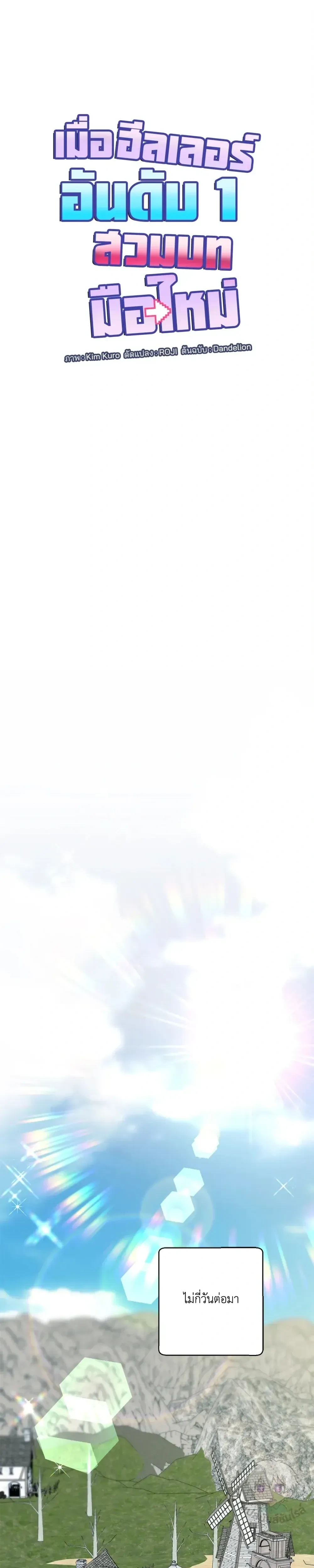 หน้าที่ 4